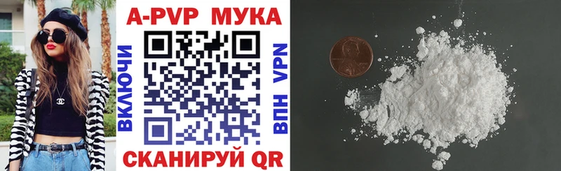 Alfa_PVP СК  где купить   мега ТОР  Новоульяновск 