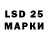 Марки 25I-NBOMe 1,8мг Liza Miloslavova