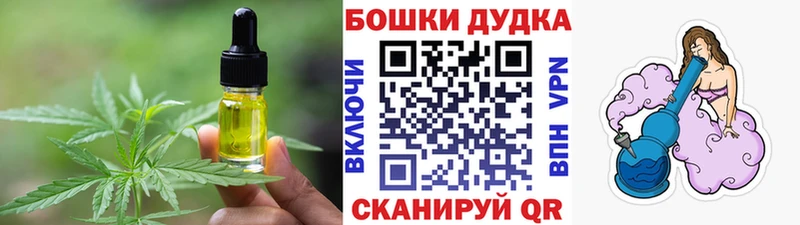 где продают Новоульяновск Canna-Cookies марихуана