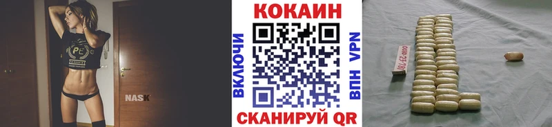 Cocaine Колумбийский  где продают наркотики  Новоульяновск 