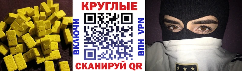 ЭКСТАЗИ Punisher  Новоульяновск 