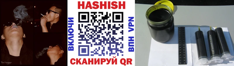 ГАШ убойный  Новоульяновск 