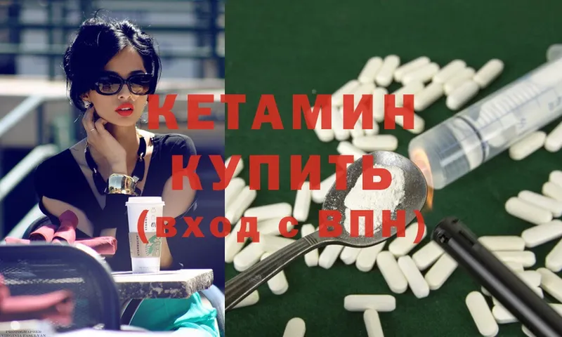 маркетплейс клад  сколько стоит  Новоульяновск  КЕТАМИН ketamine 