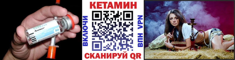 КЕТАМИН VHQ  где продают   Новоульяновск 