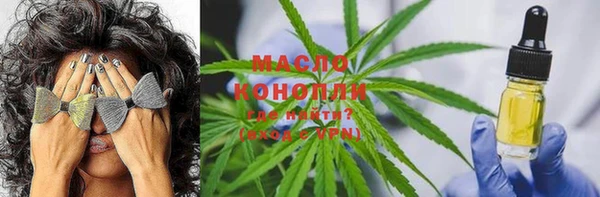 меф VHQ Нефтекумск