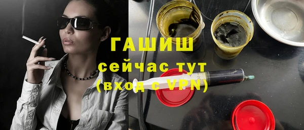 меф VHQ Нефтекумск