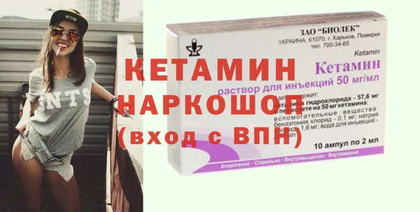 меф VHQ Нефтекумск