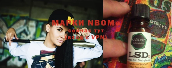 альфа пвп Нея