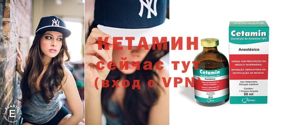 винт Нефтегорск