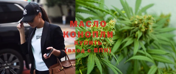 винт Нефтегорск