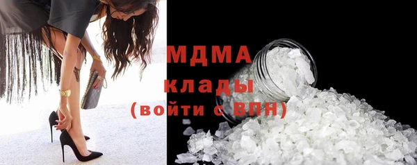 винт Нефтегорск