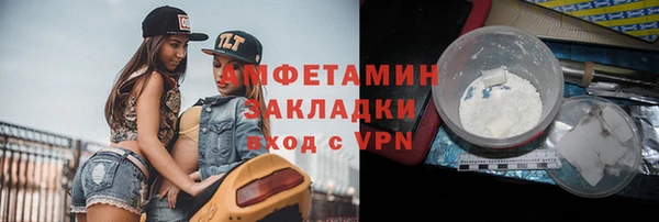 меф VHQ Нефтекумск