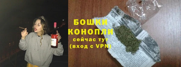 винт Нефтегорск