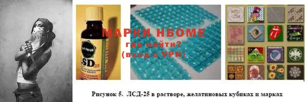 меф VHQ Нефтекумск