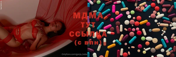 меф VHQ Нефтекумск
