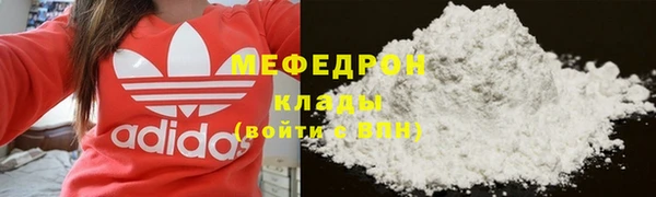 альфа пвп Нея