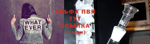 винт Нефтегорск