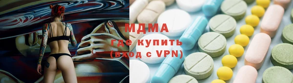 меф VHQ Нефтекумск