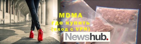 винт Нефтегорск
