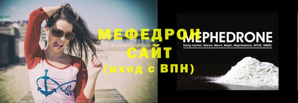 mdpv Навашино