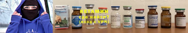 винт Нефтегорск