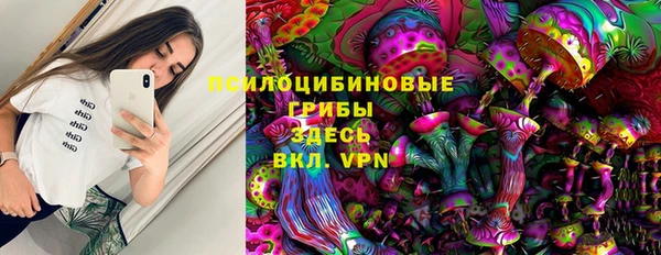 винт Нефтегорск