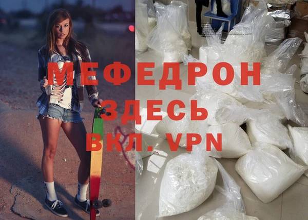 меф VHQ Нефтекумск