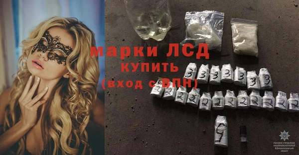 винт Нефтегорск
