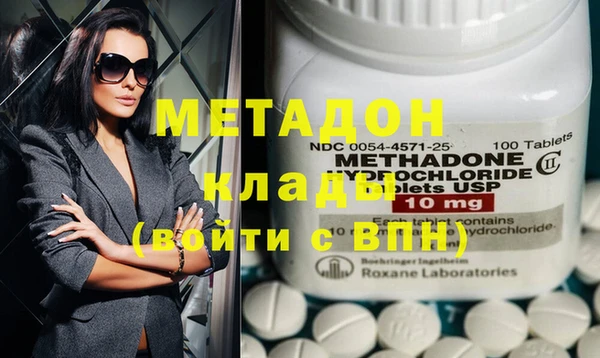 меф VHQ Нефтекумск