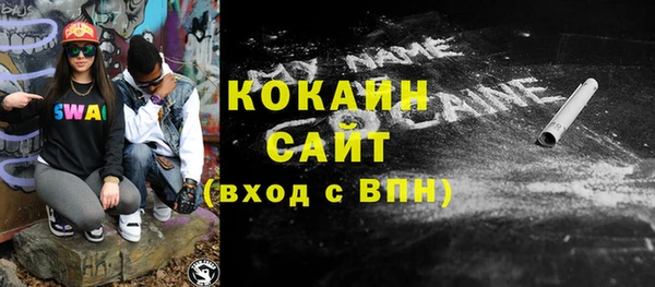 винт Нефтегорск