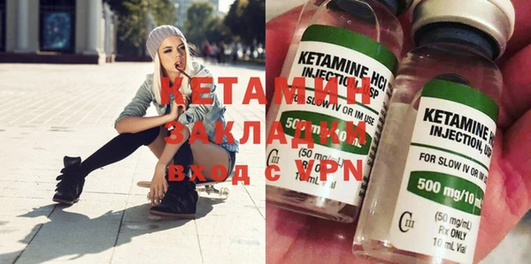 винт Нефтегорск