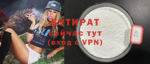mdpv Навашино
