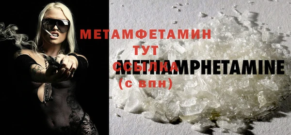 винт Нефтегорск