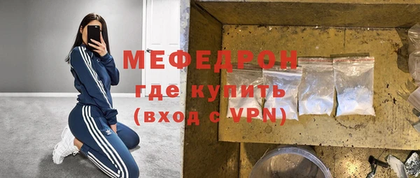 меф VHQ Нефтекумск