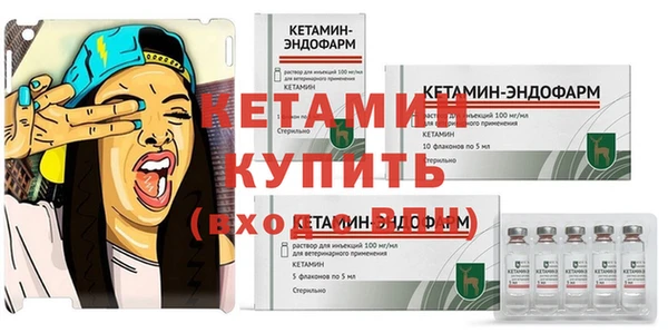 винт Нефтегорск