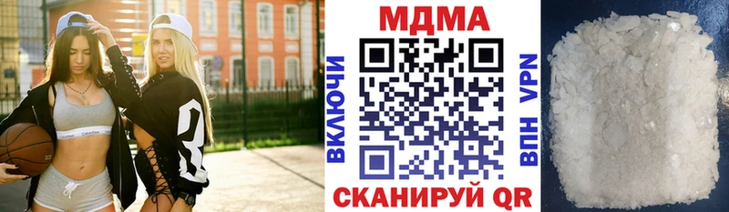 МДМА Molly  Новоульяновск 