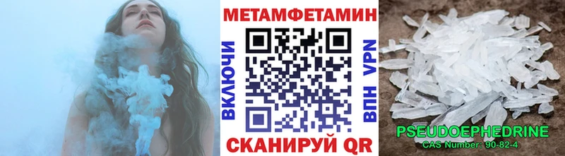МЕТАМФЕТАМИН витя купить цена Новоульяновск