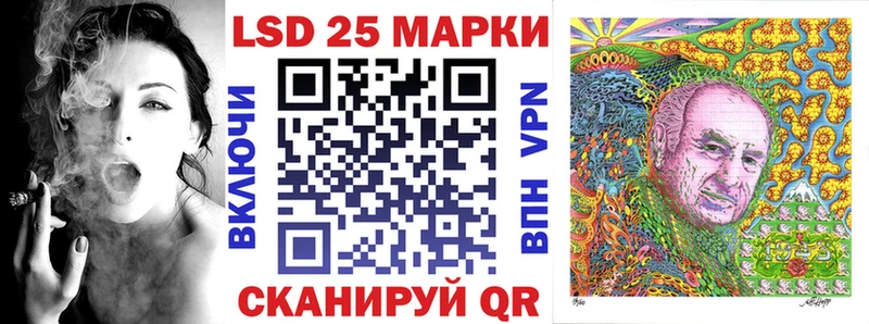 магазин продажи наркотиков  Новоульяновск  kraken маркетплейс  Марки 25I-NBOMe 1500мкг 