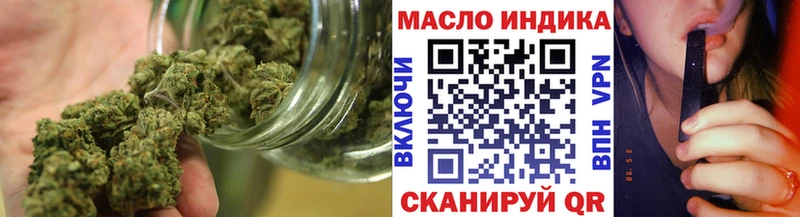 ТГК жижа  Новоульяновск 